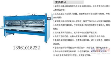 泰州市通江洗涤机械厂 一站式洗涤设备供应商的自动化革新